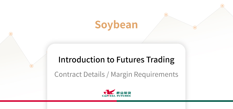 Soybean Futures Margin & Contract Specifications