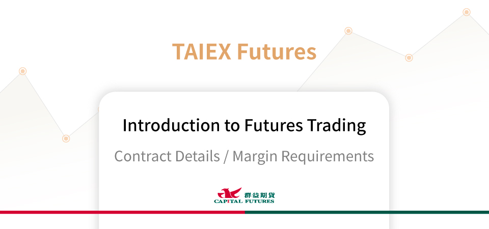 TAIEX Futures Futures Margin & Contract Specifications