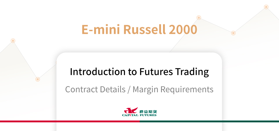 E-mini Russell 2000 Futures Margin & Contract Specifications