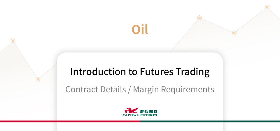 Oil Futures Margin & Contract Specifications