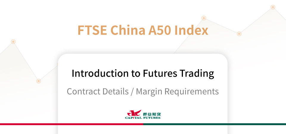FTSE ChinaA50 Index Futures Margin & Contract Specifications