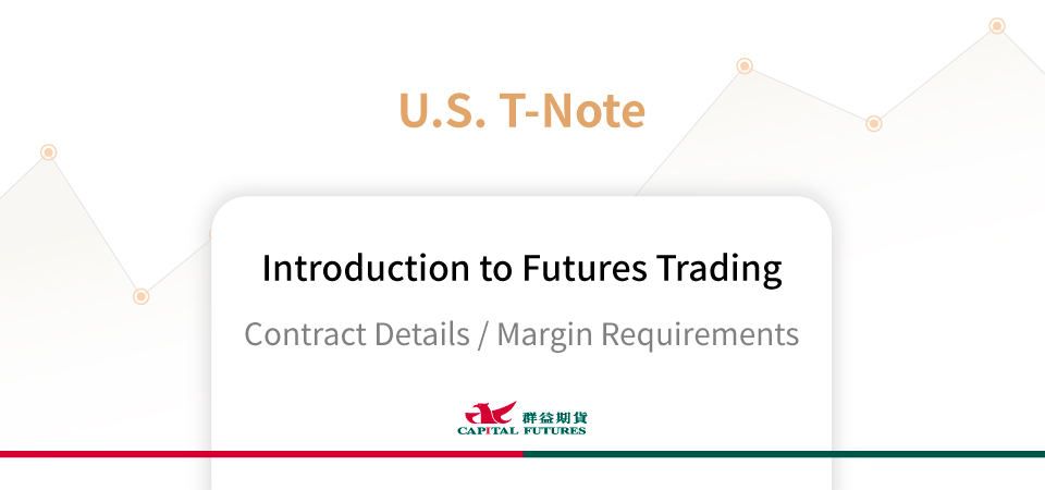 U.S. T-Note Futures Margin & Contract Specifications