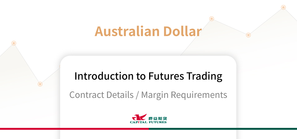 Australian Dollar Futures Margin & Contract Specifications