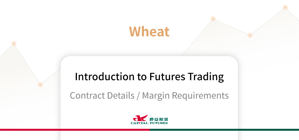 Wheat Futures Margin & Contract Specifications