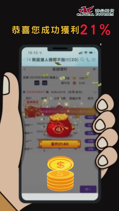 防詐影片-假投資真吸金 Youtube (另開新視窗)